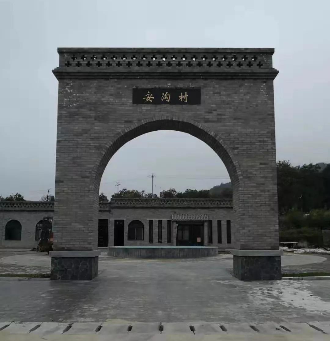 黄陵县安沟村入选陕西省美丽宜居示范村