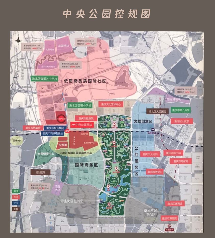 重庆中央公园地图高清图片