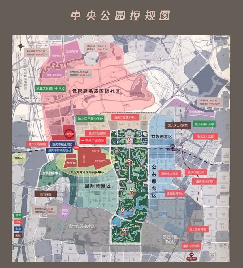 重庆市中央公园控规图图片