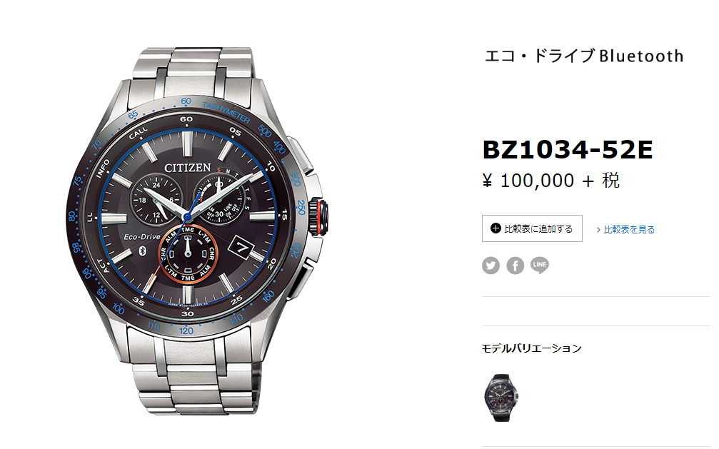 这款男表是西铁城蓝牙手表中经典的设计款式,搭配w770机芯,±15秒月