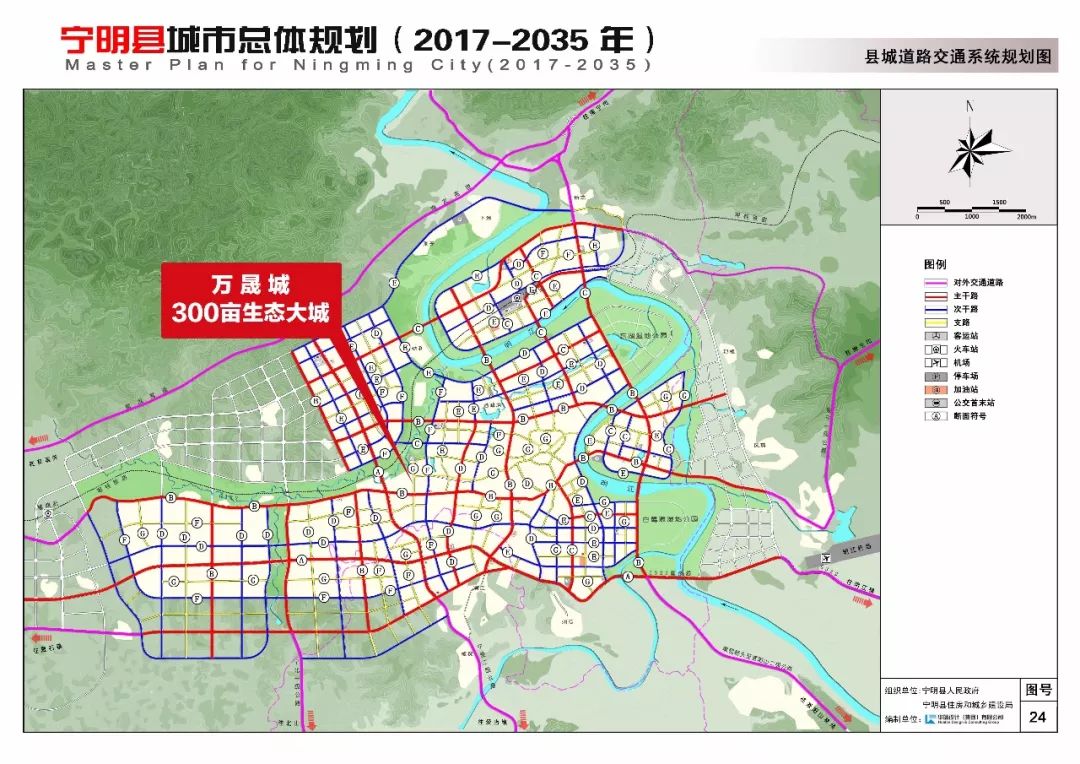 返乡置业——看过宁明城市总体规划了吗?