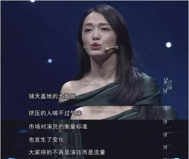 看完这个演讲,才突然发现,这些年姚晨确实没有什么新作品问世,作为