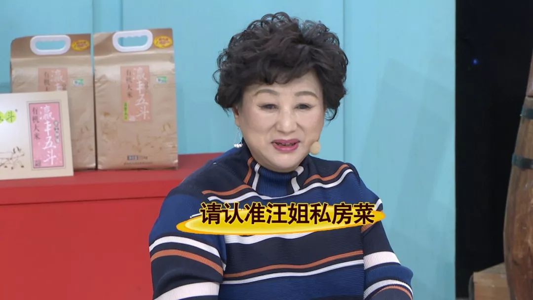 明星家常菜谱汪姐的独家秘方