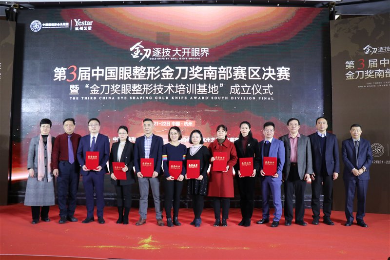 本次赛事共有15强选手进入决赛,杭州艺星整形外科欧阳帆主任,王光建