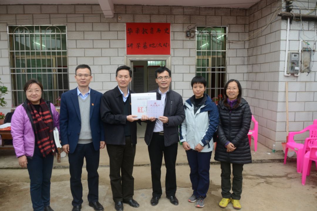 岭南学院党委组织师生赴韶关中山大学原岭南大学抗战办学旧址开展主题