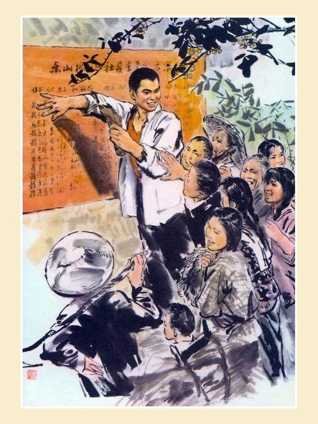 中国文学作品经典插图第六辑红岩等