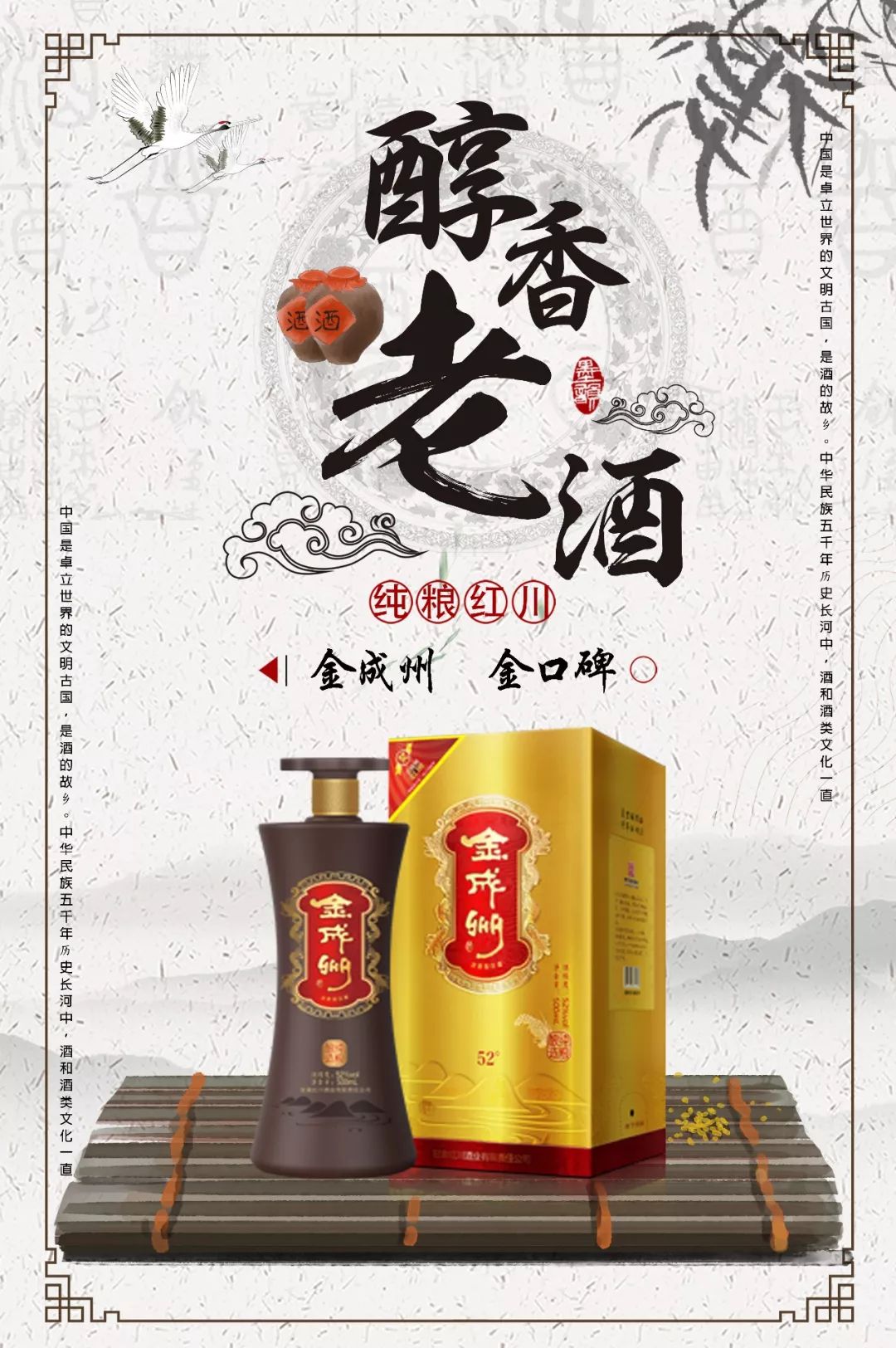 流浪的人,需要一个港湾来安放疲惫的灵魂;夜行的人,需要一束光来照亮