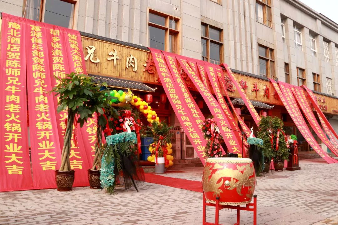 长垣这家口味一级棒的火锅店终于开业啦福利大礼包发放中