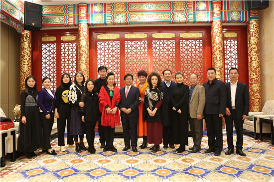 中亚协华夏文化艺术委员会2020年会在京举行