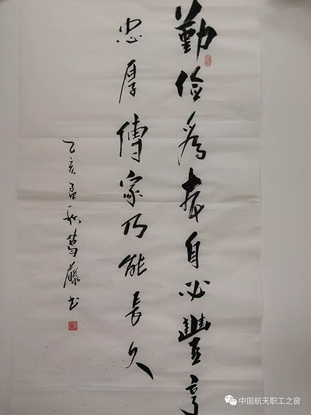 四院42所定家规,立家训征文活动结果揭晓!