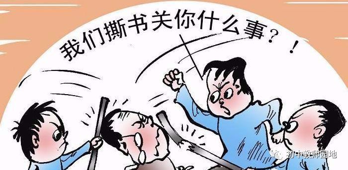 特别关注心寒四川一老师因教育学生而引发师生冲突被停职师道尊严何在