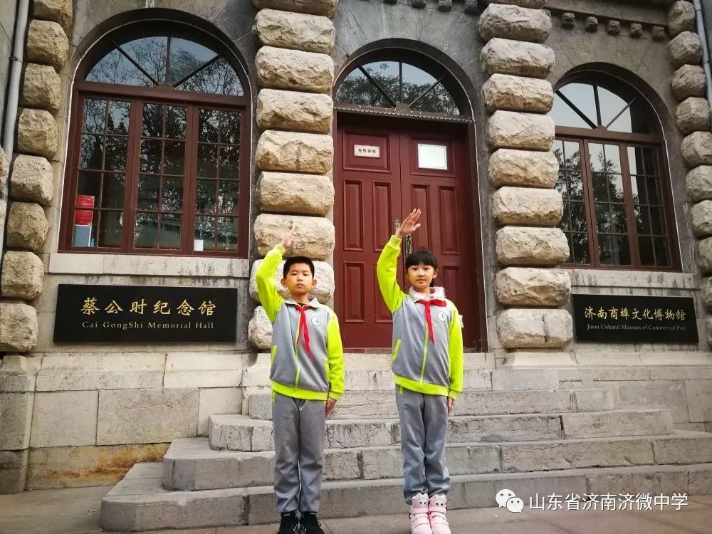 《谨记历史教诲 实现民族复兴》——山东省济南济微中学广播员团队