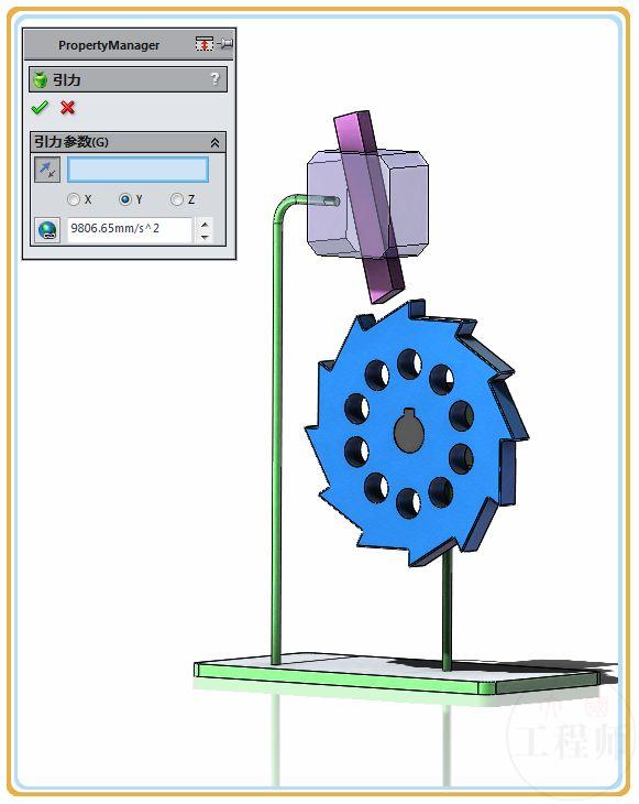 用solidworks建模的棘轮逆止机构_零件