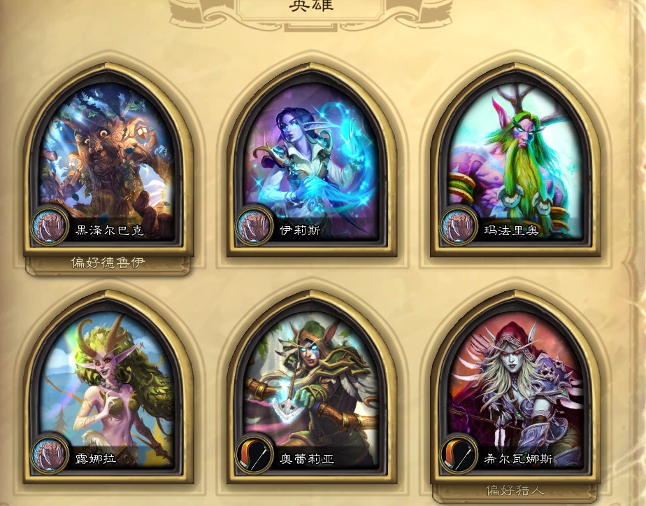 暴雪竟给炉石这款皮肤制作专有的短片cg只有她有这待遇