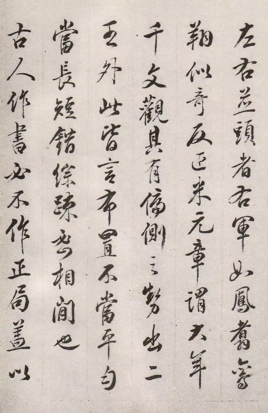 林则徐小楷《兰亭序》拓本林则徐 小楷《正气歌》