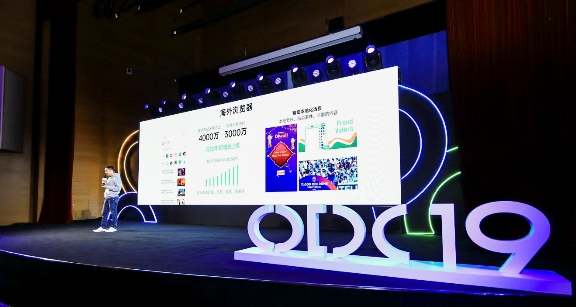 OPPO内容生态发布“欢想计划”，价值亿级内容创作基金扶持内容生产者(图3)