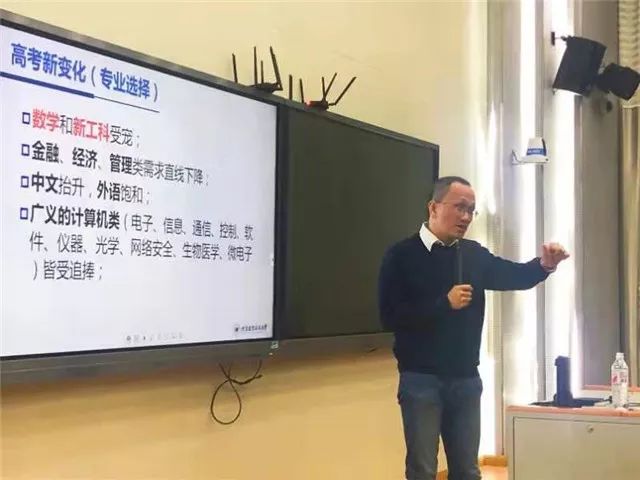 北京航空航天大学校友总会副秘书长黄瑞勇教授到我校开展讲座