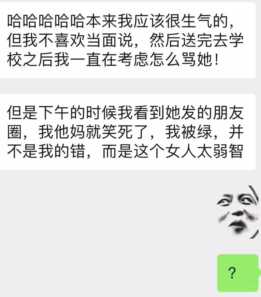 為了一隻限量LV包，舔了假富二代3天3夜！ 寵物 第9張