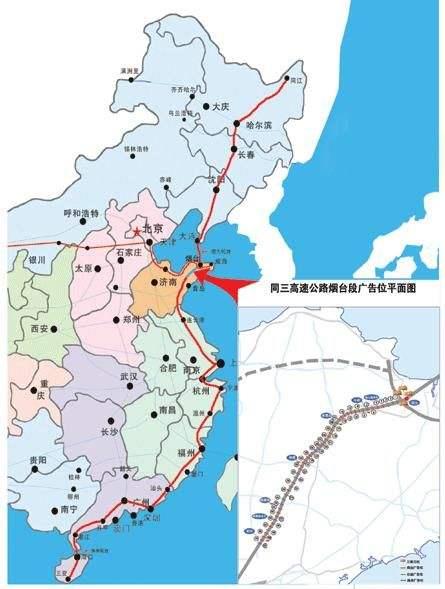 同江市到海南省三亞市,貫穿我國東北,東部沿海和南部地區的高速公路