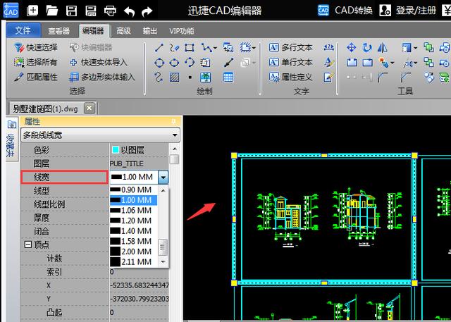 cad入门教程线型线宽颜色如何设置1分钟搞懂它