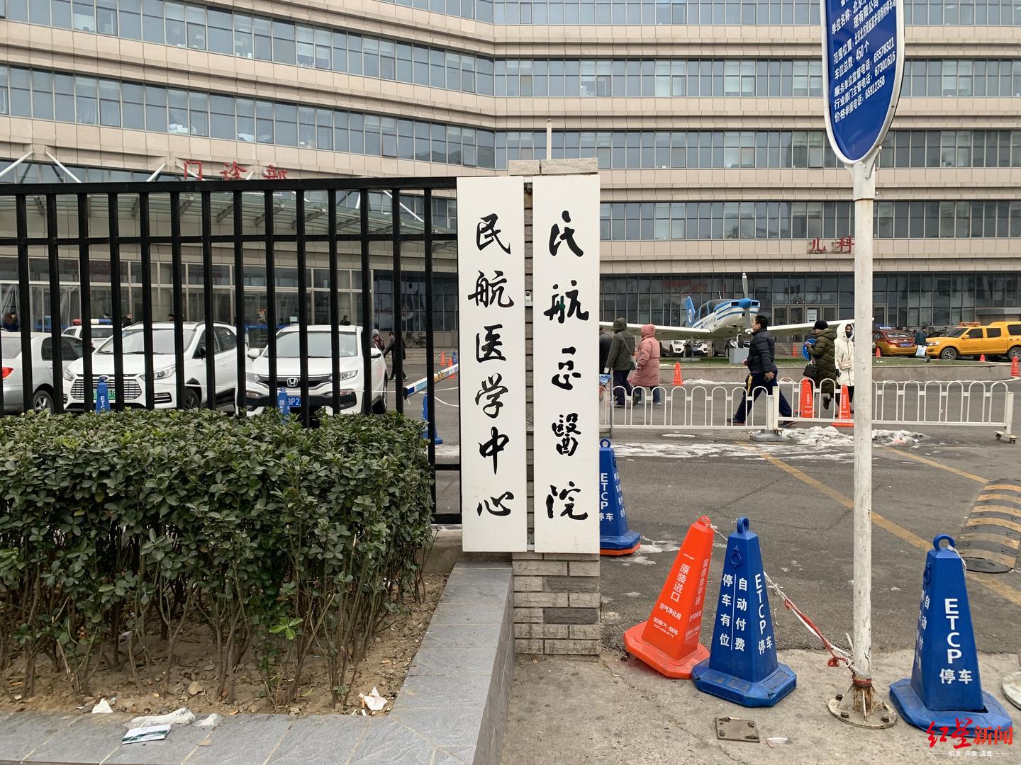 民航总医院医院排队代办挂号院内科室精准带路，不用四处打听的简单介绍