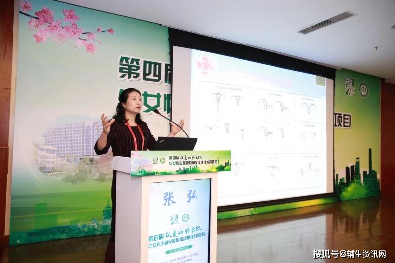 治疗中ivig的应用探讨》在此环节由生殖免疫科新秀李国华,顾磊,余娜