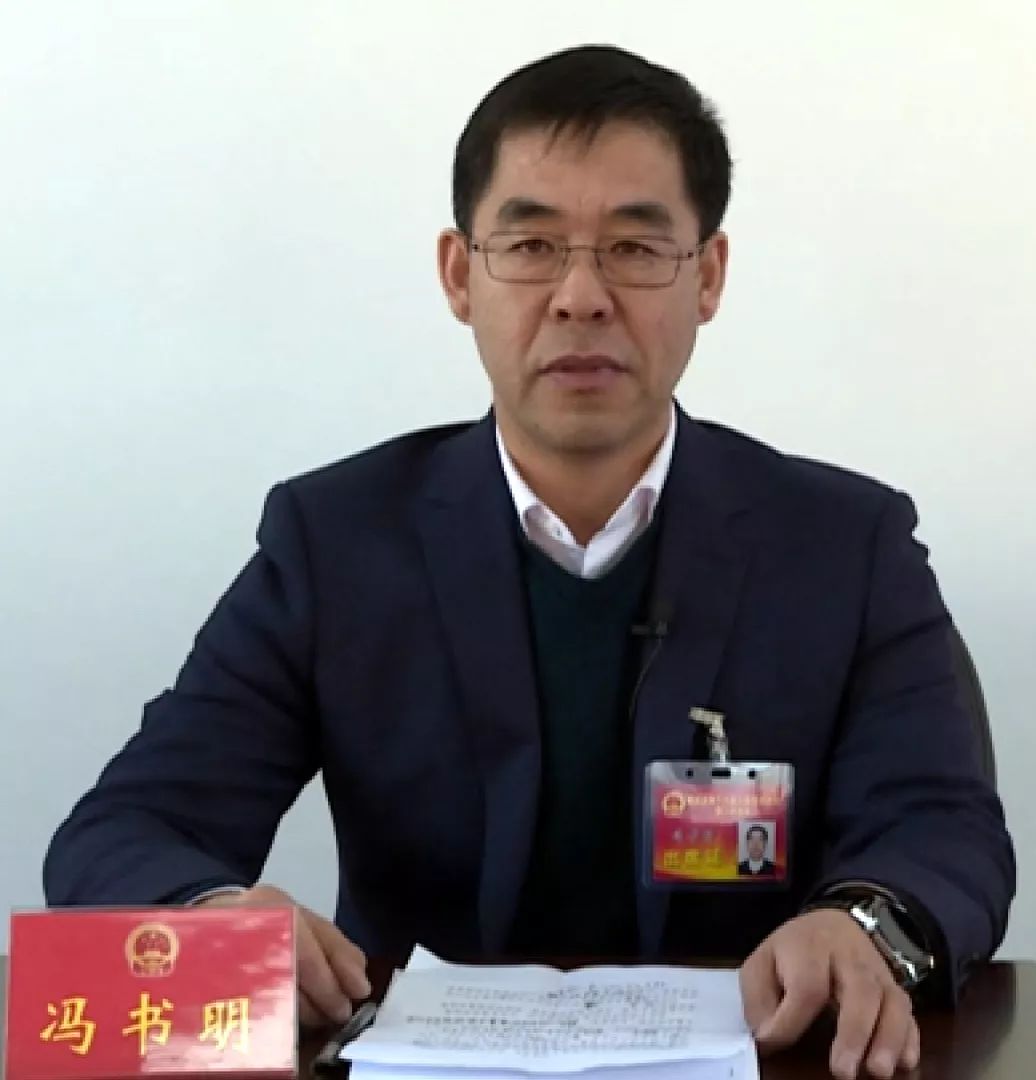 凝心聚力谋划未来发展_彰武县