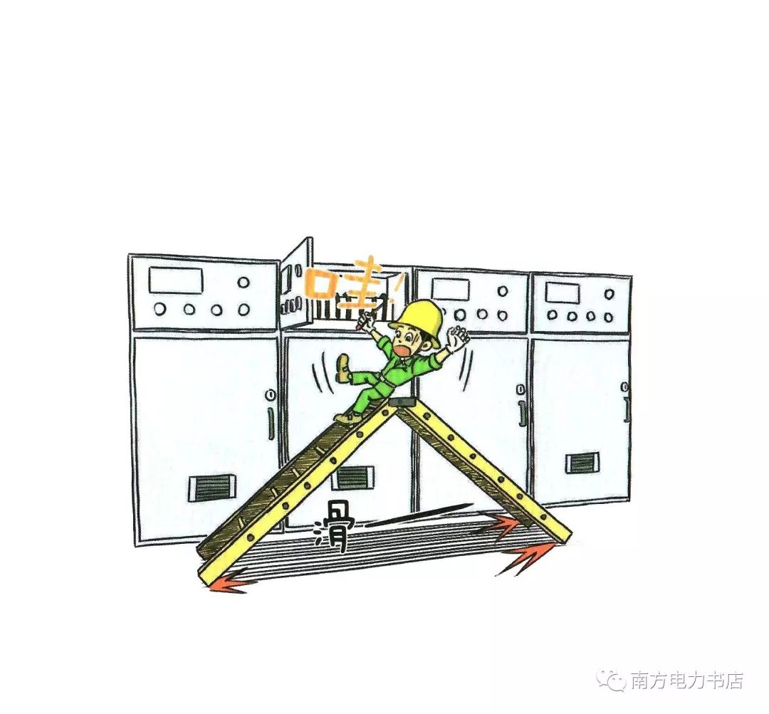 人字梯无防张开的拉绳98站内施工用流动开关箱与固定式配电箱之间的