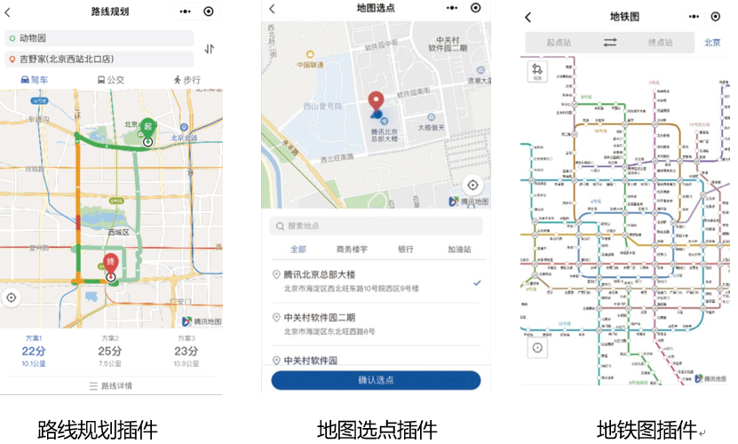 探索北斗定位软件在现代生活中的应用与前景