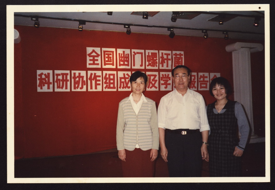 从医70年丨消化科专家张万岱:贫困里走出的百姓医生