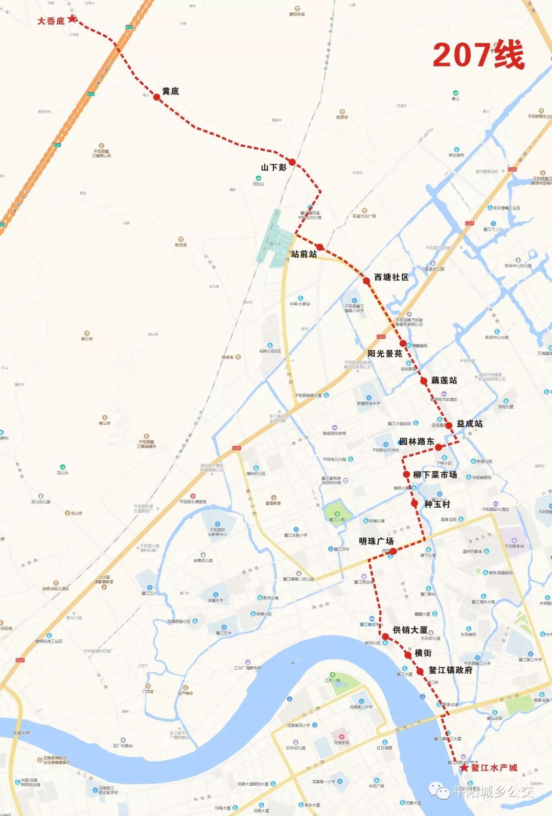 鰲江車站搬家公交運營實施方案來了