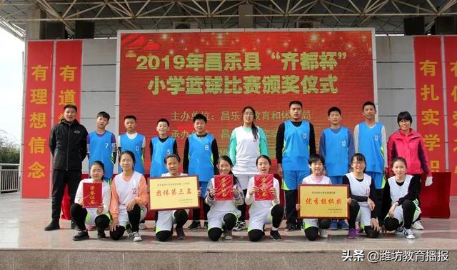 昌樂齊都實(shí)驗(yàn)學(xué)校:你好,2020(圖36) 昌樂齊都實(shí)驗(yàn)學(xué)校:你好,2020(圖36)