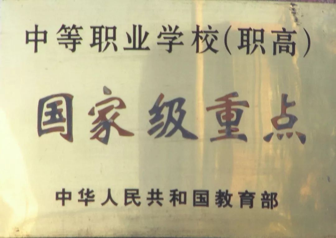 谷城县2020春九年级_2014届湖北襄阳市谷城县九年级中考适应考历史试卷