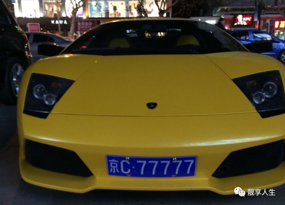 全国77777车牌赏析