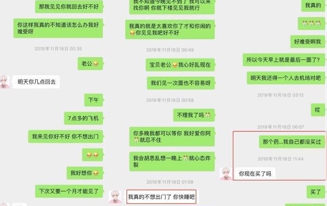 王者荣耀c粉骗炮的主播韩涵没想到被实锤自己道歉后网友回复了五个字