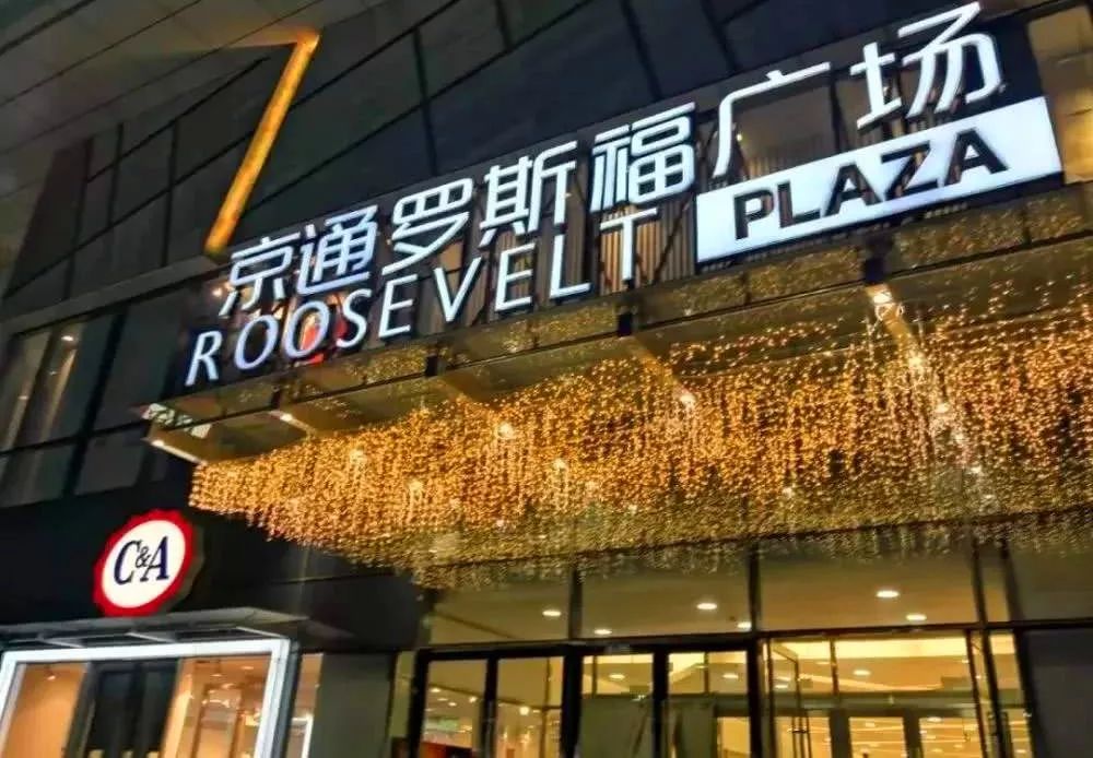 今年以来,通州区不断推动夜经济发展,丰富夜间消费供给,不仅打造夜间