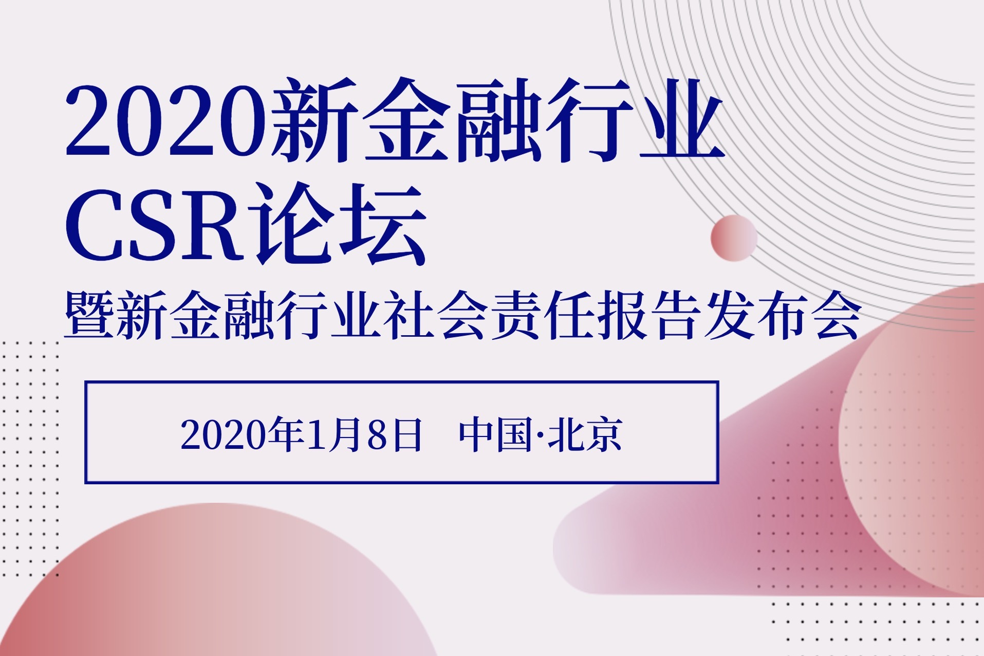 财经pdf2018（财经新闻每日财经热点） 财经pdf2018（财经消息
逐日
财经热门
）《财经全文》 财经新闻