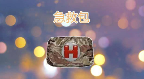 在和平精英对于我们新手玩家不会捡包学会捡包你离大神就不远了