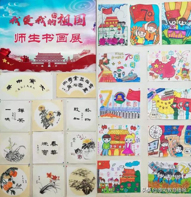 昌樂齊都實(shí)驗(yàn)學(xué)校:你好,2020(圖6) 昌樂齊都實(shí)驗(yàn)學(xué)校:你好,2020(圖6)