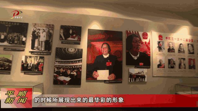 弘扬纪兰精神决胜脱贫攻坚建设小康平顺访谈专栏刘重阳