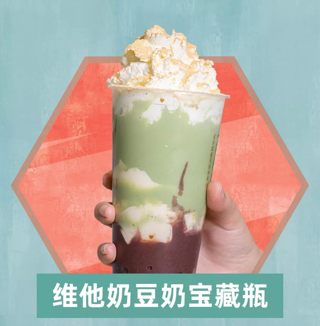 维他奶豆奶宝藏茶>74>74>74>74>74>74>74>74>>分分钟