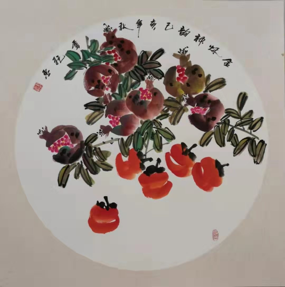 秦云飞画家图片