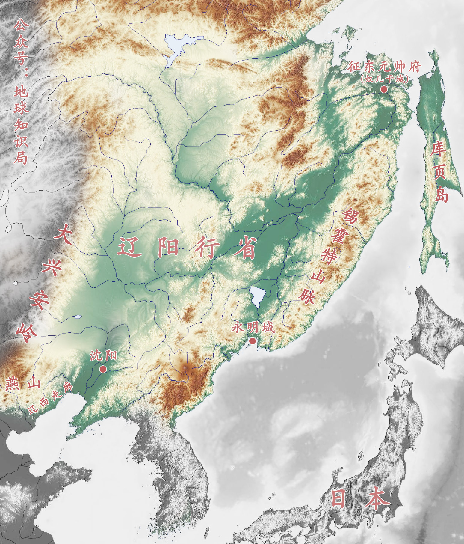 库页岛是如何成为俄国领土的? | 地球知识局