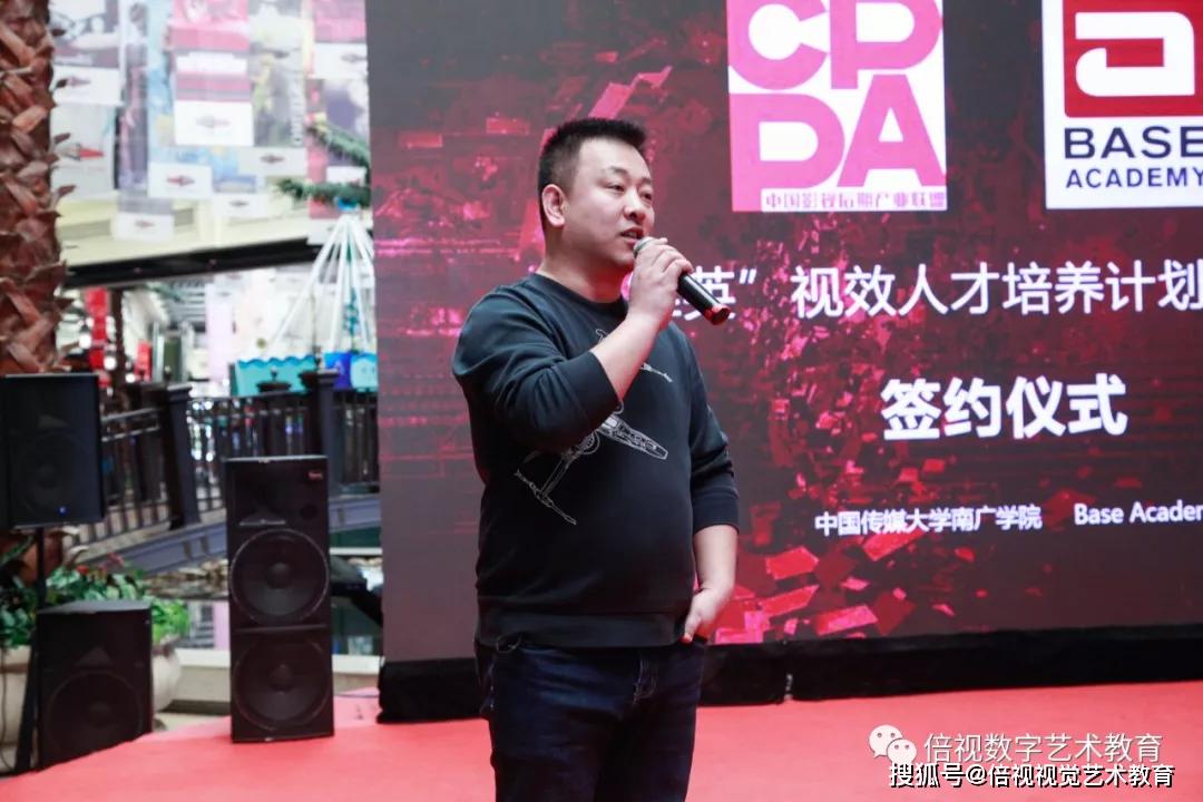 叶伟清先生与南广学院三位老师共同出席了"雏英"视效人才培养计划校企