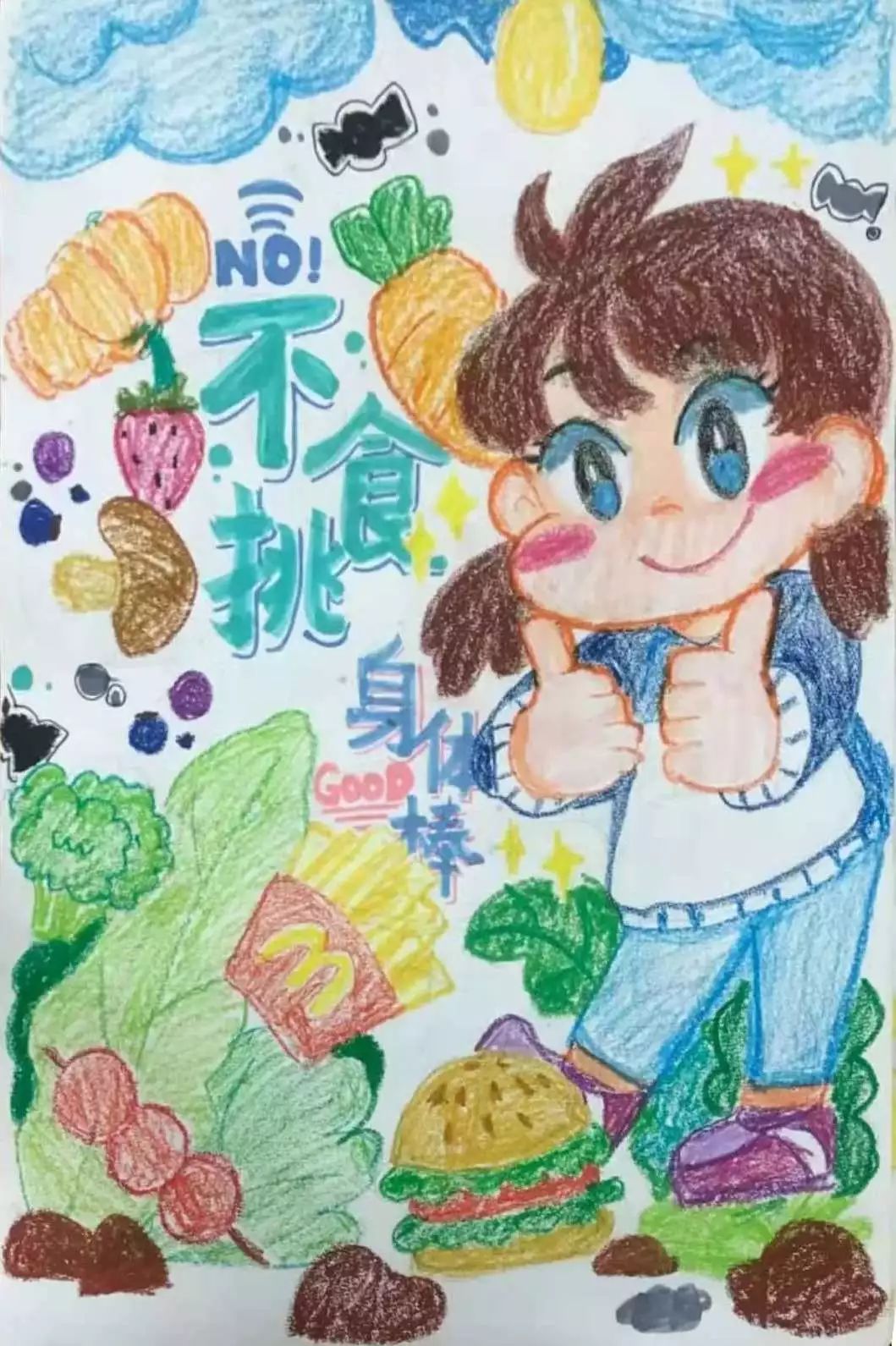 校园风宝山区青少年食育主题海报鉴赏来袭