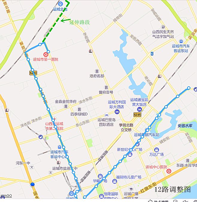 运城公交公司优化调整公交线路公告