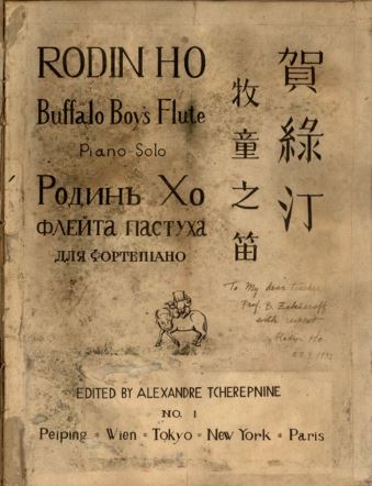 上音作曲系系主任周湘林表示,齐尔品作为作曲家,通过在国立音专举办的