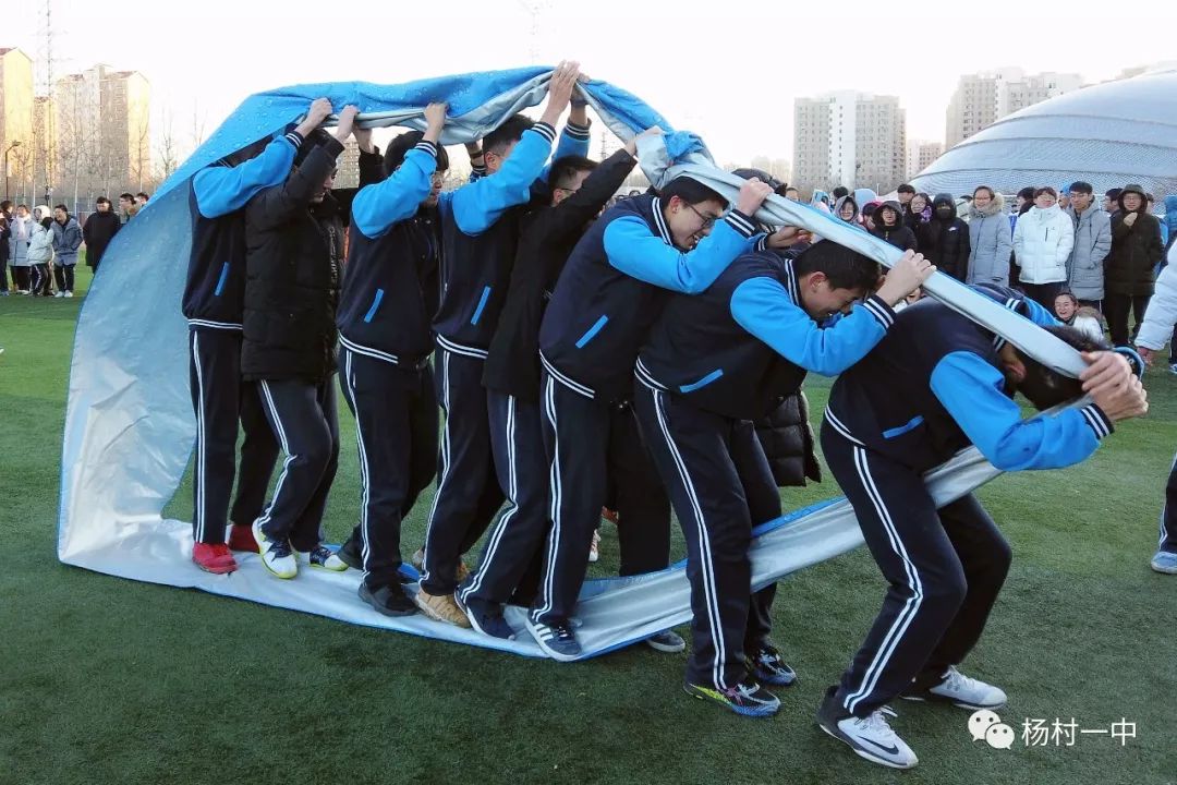 杨村一中高三年级无敌风火轮师生接力赛