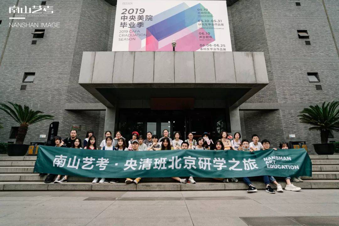 西安南山画室2020南山艺考寒假班招生简章