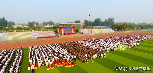 昌樂齊都實(shí)驗(yàn)學(xué)校:你好,2020(圖1) 昌樂齊都實(shí)驗(yàn)學(xué)校:你好,2020(圖1)